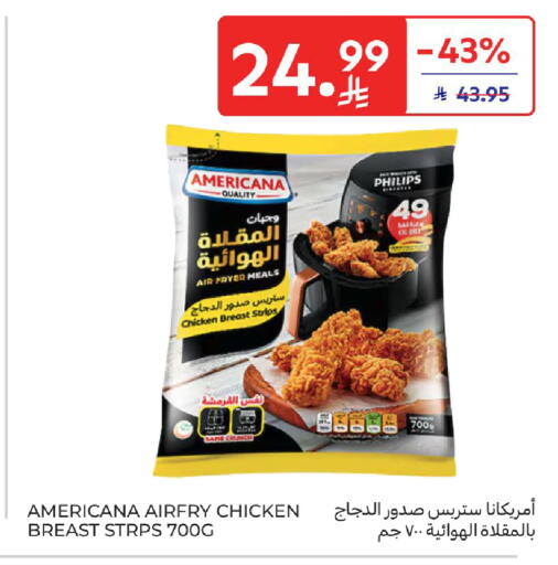 available at كارفور in مملكة العربية السعودية, السعودية, سعودية - الرياض