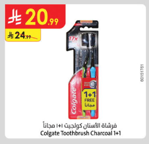 available at الدانوب in مملكة العربية السعودية, السعودية, سعودية - الرياض