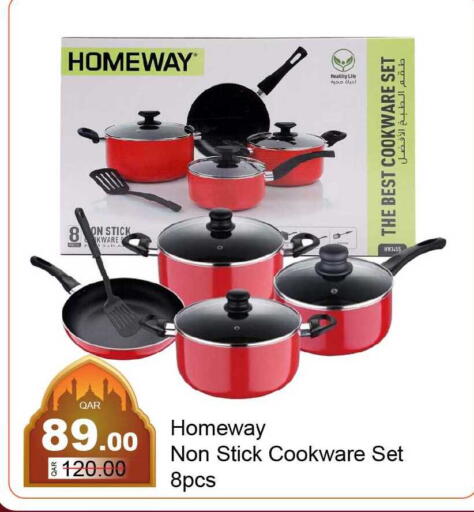 available at G MAX Hypermarket in Qatar - Al Rayyan