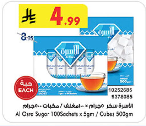 available at بن داود in مملكة العربية السعودية, السعودية, سعودية - خميس مشيط