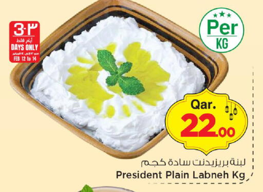 available at مارك & سيف in قطر - الريان