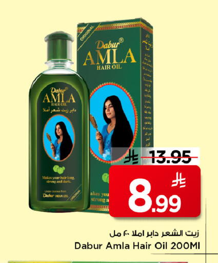 available at Mark & Save in KSA, Saudi Arabia, Saudi - Riyadh
