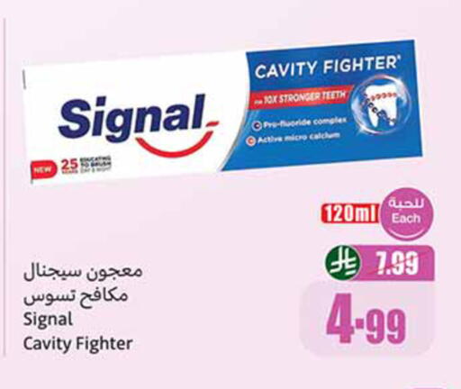 available at أسواق عبد الله العثيم in مملكة العربية السعودية, السعودية, سعودية - الخرج