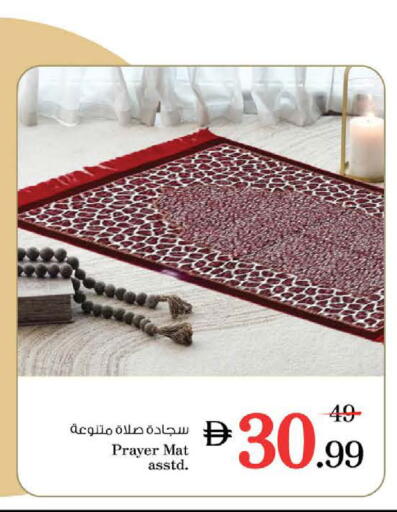 available at نستو هايبرماركت in الإمارات العربية المتحدة , الامارات - ٱلْعَيْن‎