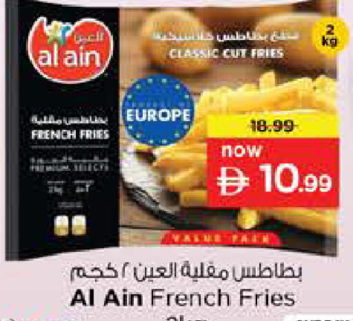 available at Nesto Hypermarket in UAE - Dubai