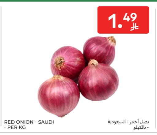 Onion from Saudi Arabia available at Carrefour in KSA, Saudi Arabia, Saudi - Riyadh