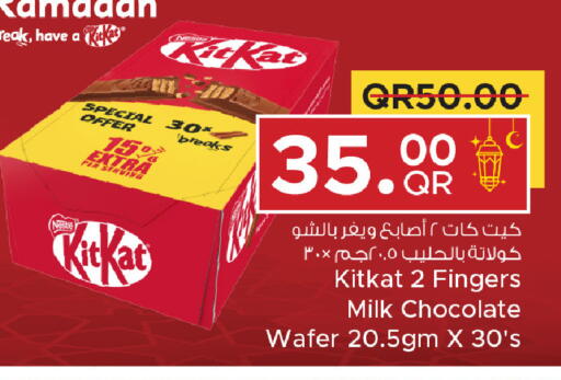 available at Family Food Centre in Qatar - Al-Shahaniya