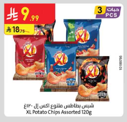 Potato available at Danube in KSA, Saudi Arabia, Saudi - Mecca