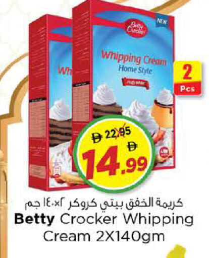 available at نستو هايبرماركت in الإمارات العربية المتحدة , الامارات - ٱلْفُجَيْرَة‎