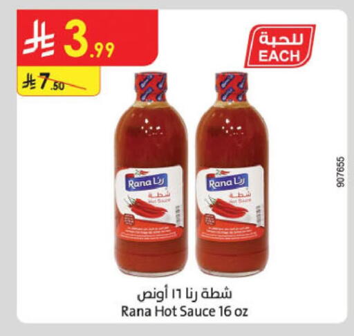 available at الدانوب in مملكة العربية السعودية, السعودية, سعودية - أبها