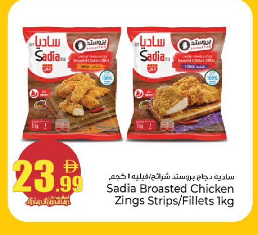 available at كنز هايبرماركت in الإمارات العربية المتحدة , الامارات - الشارقة / عجمان