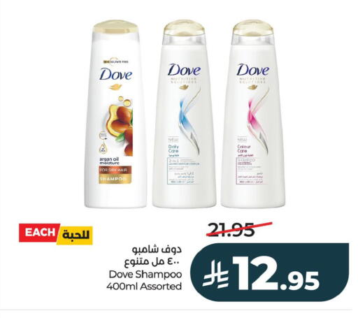 available at LULU Hypermarket in KSA, Saudi Arabia, Saudi - Al Khobar