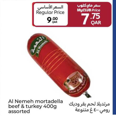 available at كارفور in قطر - الشحانية