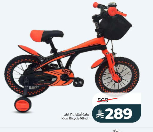 available at LULU Hypermarket in KSA, Saudi Arabia, Saudi - Al Khobar