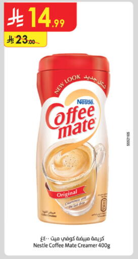 available at Danube in KSA, Saudi Arabia, Saudi - Hail