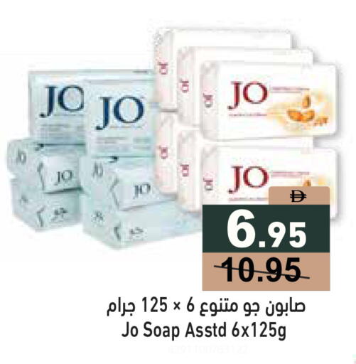 available at Aswaq Ramez in UAE - Dubai