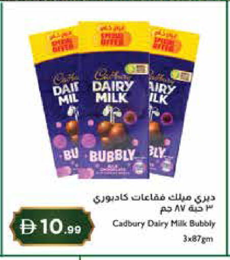 available at إسطنبول سوبرماركت in الإمارات العربية المتحدة , الامارات - ٱلْعَيْن‎