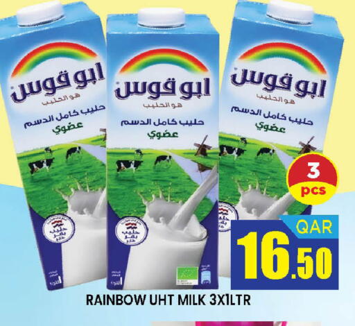 available at Doha Stop n Shop Hypermarket in Qatar - Doha