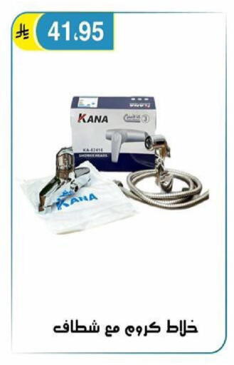 available at الحسين توب أب in مملكة العربية السعودية, السعودية, سعودية - الرياض