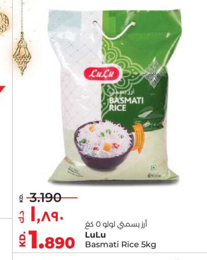 available at Lulu Hypermarket  in Kuwait - Kuwait City