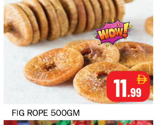 Fig available at Souk Al Mubarak Hypermarket in UAE - Sharjah / Ajman