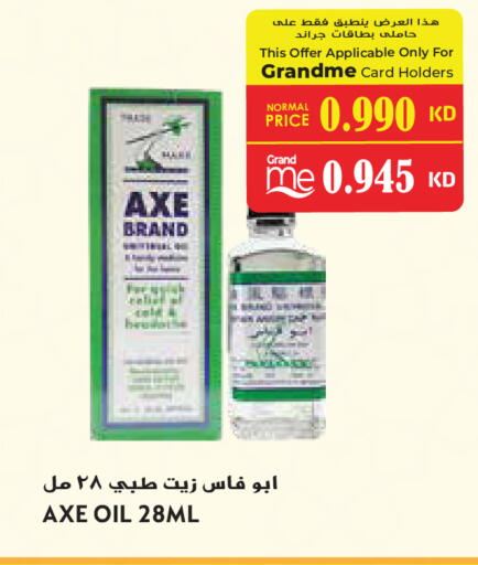available at Grand Hyper in Kuwait - Kuwait City