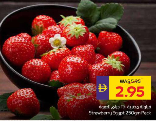Strawberry from Egypt available at أدكووب in الإمارات العربية المتحدة , الامارات - أبو ظبي