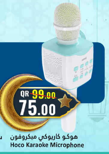 available at Dana Hypermarket in Qatar - Al Shamal