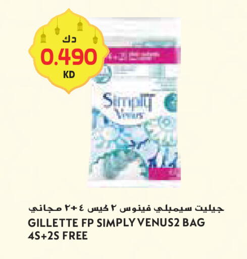 available at Grand Costo in Kuwait - Ahmadi Governorate