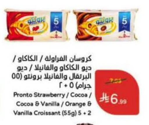 Strawberry Orange Vanilla available at هايبر بنده in مملكة العربية السعودية, السعودية, سعودية - الخبر‎