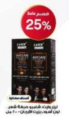 available at Al-Dawaa Pharmacy in KSA, Saudi Arabia, Saudi - Al-Kharj