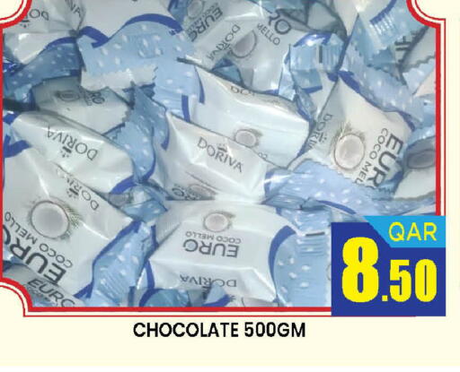 available at دوحة ستوب انح شوب هايبرماركت in قطر - الريان