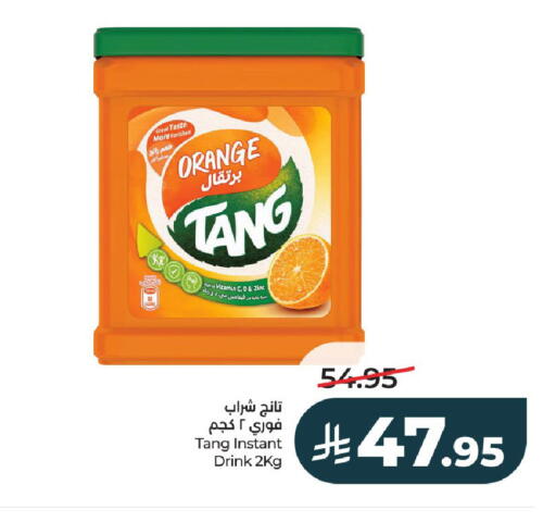 Orange available at لولو هايبرماركت in مملكة العربية السعودية, السعودية, سعودية - الرياض