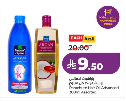 Coconut available at LULU Hypermarket in KSA, Saudi Arabia, Saudi - Al Khobar