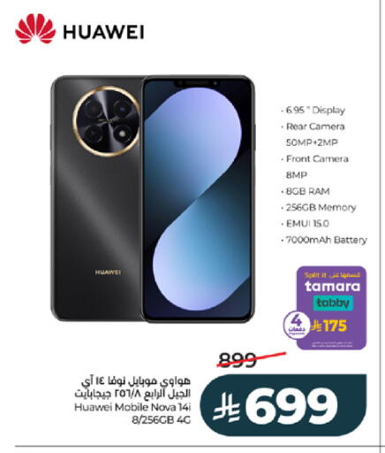 available at لولو هايبرماركت in مملكة العربية السعودية, السعودية, سعودية - تبوك