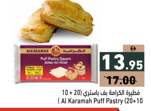 available at أسواق رامز in الإمارات العربية المتحدة , الامارات - دبي