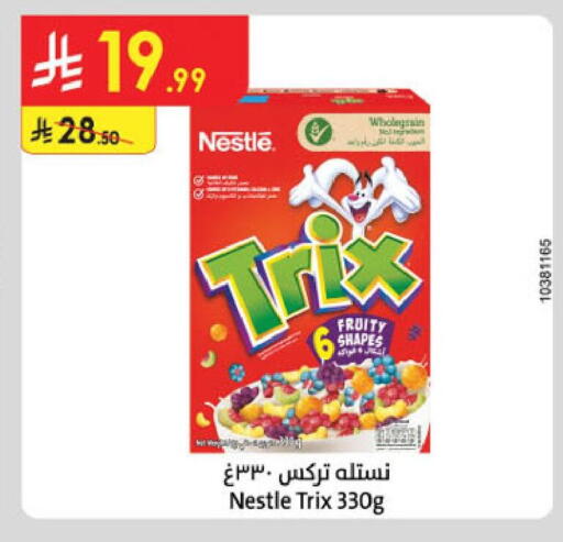 available at الدانوب in مملكة العربية السعودية, السعودية, سعودية - خميس مشيط