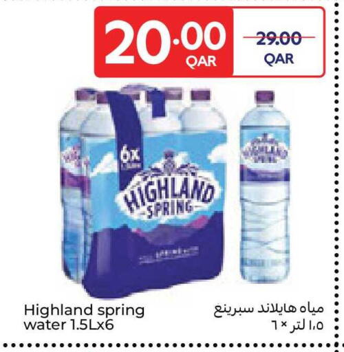 available at Carrefour in Qatar - Al Shamal