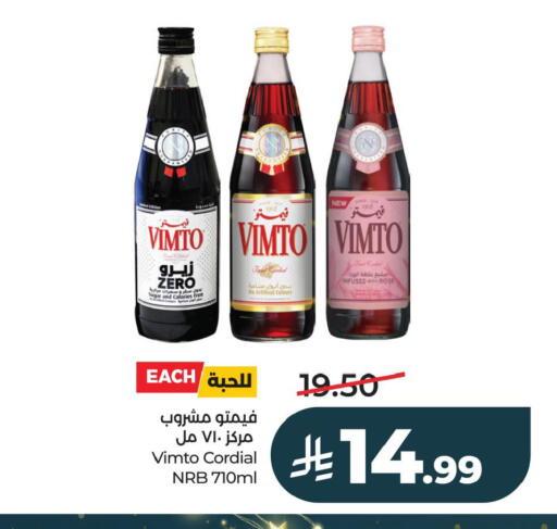 available at لولو هايبرماركت in مملكة العربية السعودية, السعودية, سعودية - الخبر‎