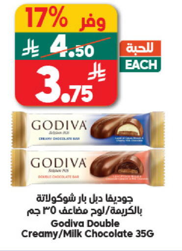available at الدكان in مملكة العربية السعودية, السعودية, سعودية - مكة المكرمة