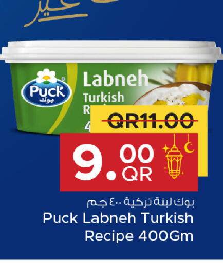 available at Family Food Centre in Qatar - Al Rayyan