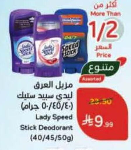 available at Hyper Panda in KSA, Saudi Arabia, Saudi - Al-Kharj