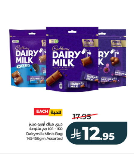 available at لولو هايبرماركت in مملكة العربية السعودية, السعودية, سعودية - خميس مشيط