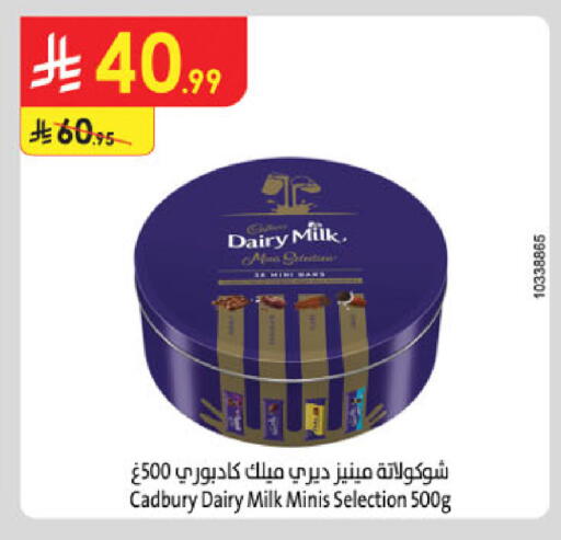 available at Danube in KSA, Saudi Arabia, Saudi - Riyadh