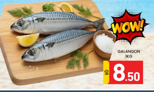 available at Majlis Hypermarket in Qatar - Doha