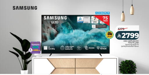 available at LULU Hypermarket in KSA, Saudi Arabia, Saudi - Al Khobar