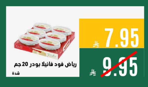 available at Aswaq AlsallahAloula in KSA, Saudi Arabia, Saudi - Jubail