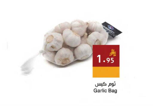 Garlic available at Hala Markets in KSA, Saudi Arabia, Saudi - Mecca