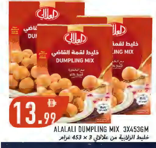 available at Rawabi Market Ajman in UAE - Sharjah / Ajman