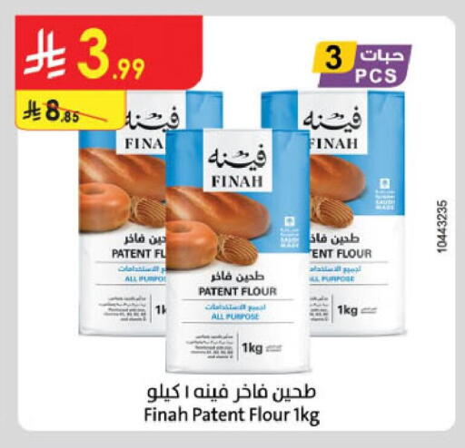 available at الدانوب in مملكة العربية السعودية, السعودية, سعودية - الخبر‎